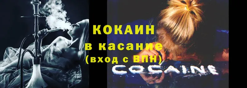 MEGA   Тайшет  Cocaine Боливия  сколько стоит 