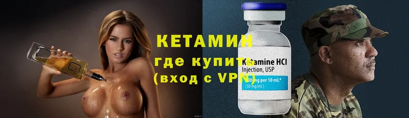 Кетамин ketamine  где купить   Тайшет 